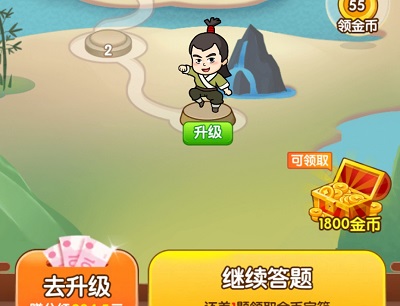 答題小俠客能嗎？紅包版100元提取到賬真假分析