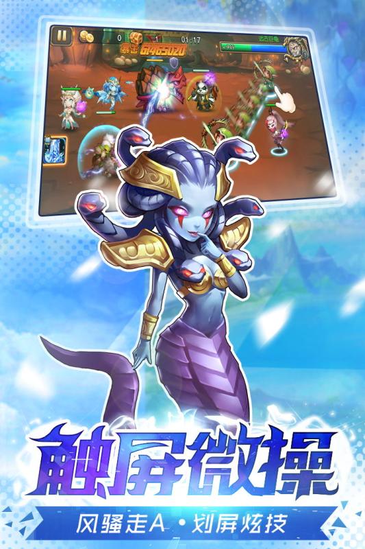 風(fēng)暴召喚師01正版手游截圖3