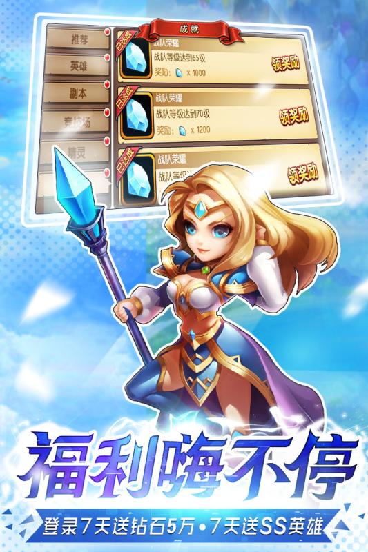風(fēng)暴召喚師01正版手游截圖1