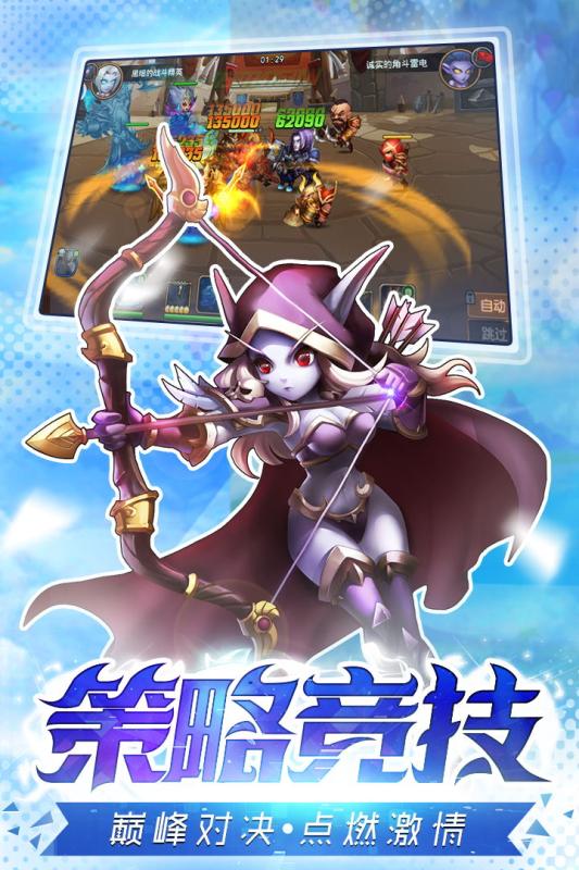 風(fēng)暴召喚師01正版手游截圖2