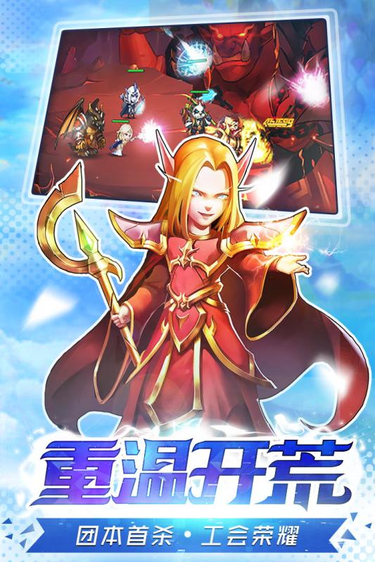 風(fēng)暴召喚師01正版手游截圖4