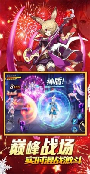 風(fēng)暴軍團(tuán)online手游安卓版截圖1