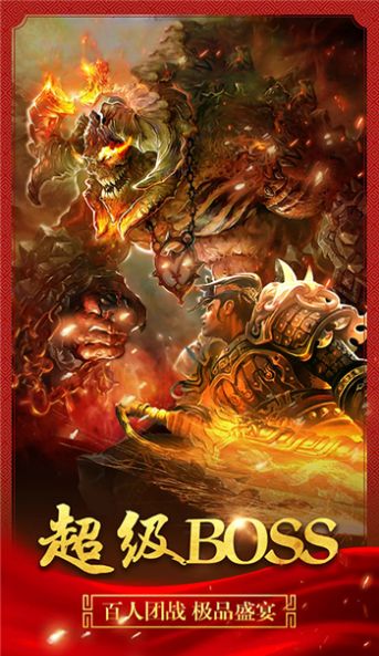 高爆單職業(yè)福利版禮包碼兌換碼截圖1