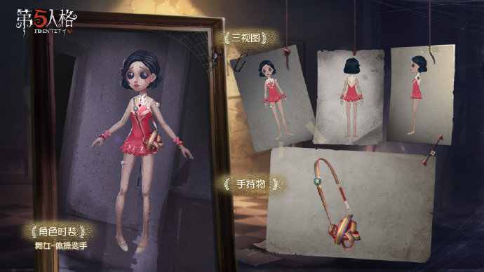 第五人格莊園接力賽怎么玩？莊園接力賽獎勵玩法攻略