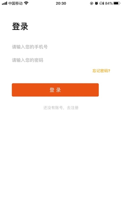 拼家裝技師版APP安卓版截圖3