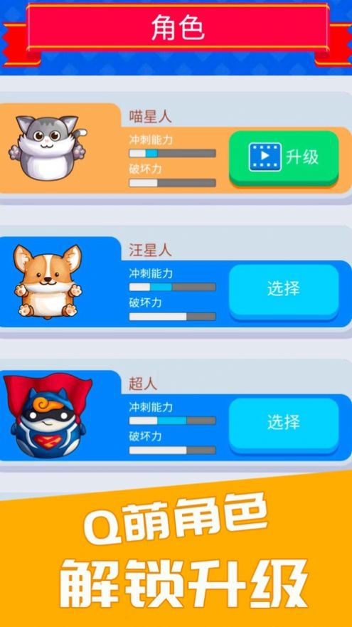 穿透地心2游戲最新版截圖2