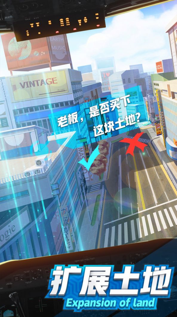 商道高手都市傳說游戲免費(fèi)金幣最新版截圖3