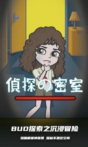 移民BUD島APP下載截圖4