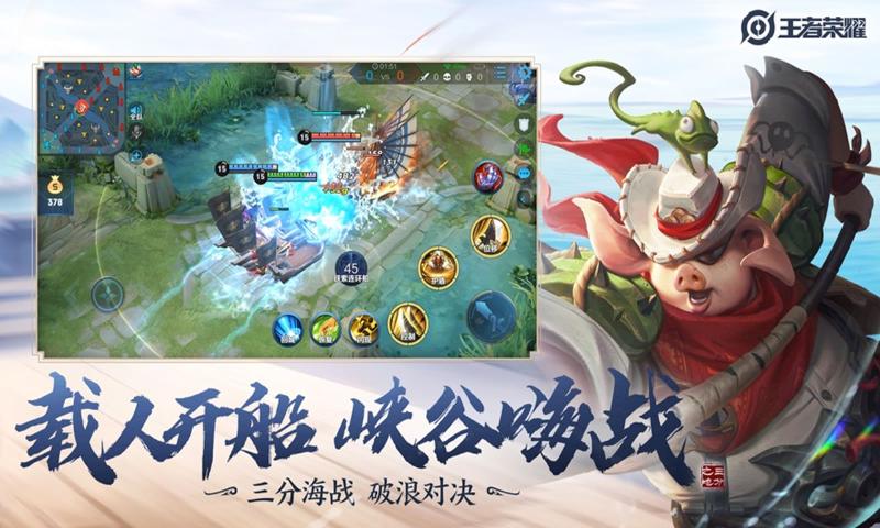 王者榮耀畫質(zhì)助手2020完整軟件下載截圖2