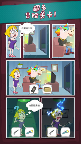 小哥哥掘地求生游戲版截圖1