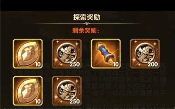 劍與遠征血仇邊塞獎勵怎么獲得？血仇邊塞通關(guān)獎勵一覽