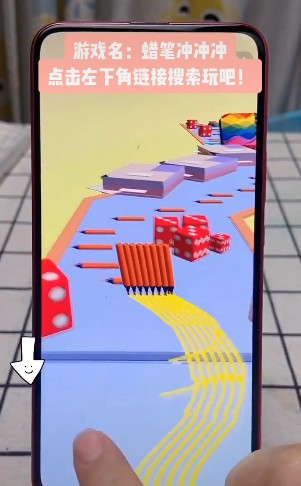 蠟筆跑酷游戲版截圖4