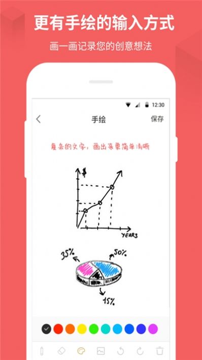 海藍記事APP手機版截圖1