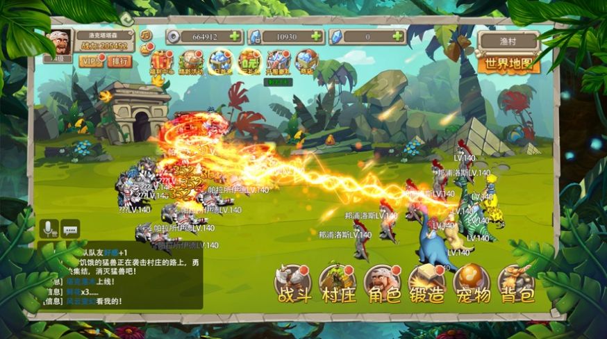 石器狩獵原始大陸手游版截圖2