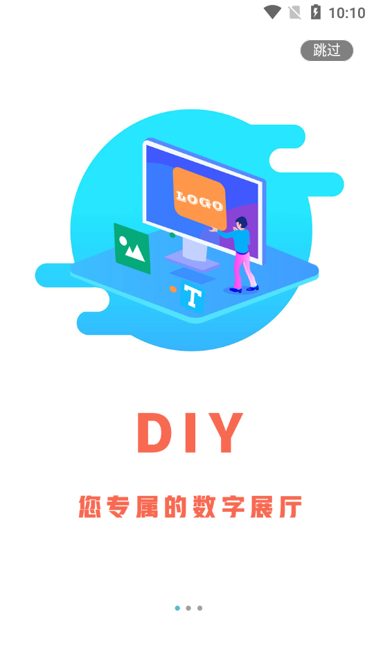 樂窩家居APP手機(jī)客戶端截圖4