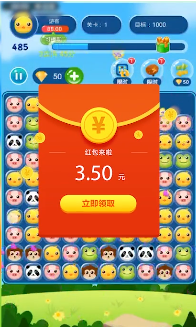 小雞消消樂游戲賺紅包版截圖3