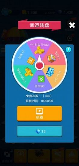 進擊的外星人游戲安卓版截圖1