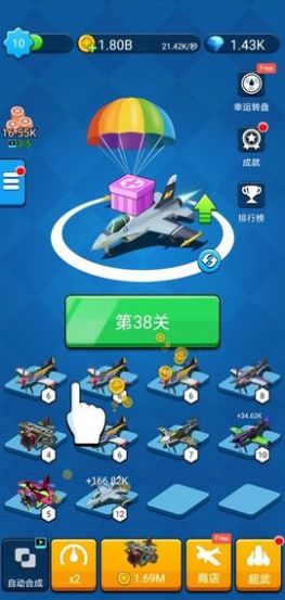 進擊的外星人游戲安卓版截圖2
