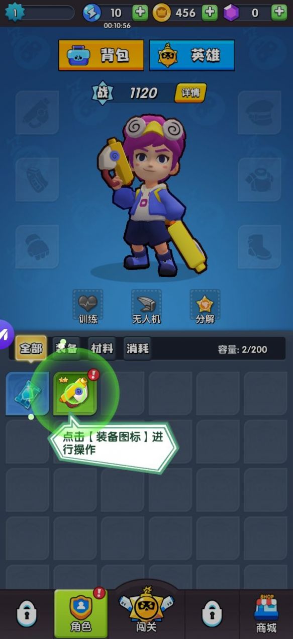 迷你救援團(tuán)游戲兌換碼最新版下載截圖4