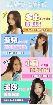 美女別這樣互動(dòng)游戲最新版截圖3