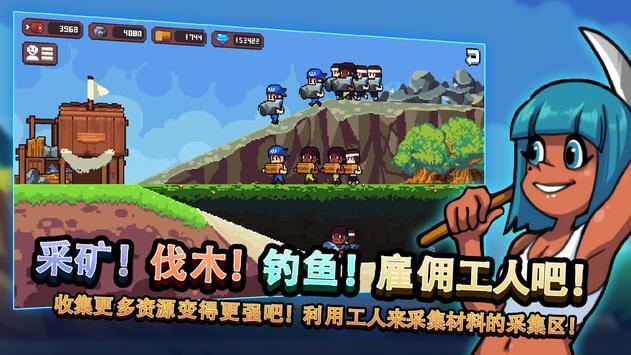 島嶼生存故事游戲安卓版截圖4