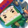 迷你世界下載2024最新版本安裝