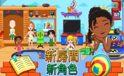 我的小鎮(zhèn)家園公司游戲完整最新版截圖2