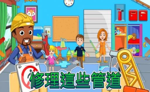 我的小鎮(zhèn)家園公司游戲完整最新版截圖4