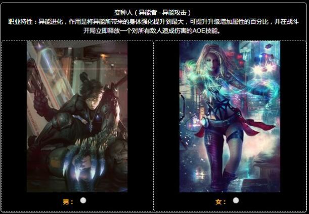 廢土十二載靈動游戲最新版截圖1