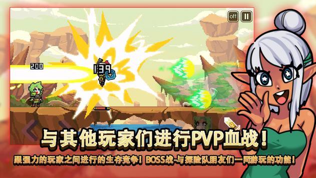 島嶼生存故事游戲安卓版截圖1