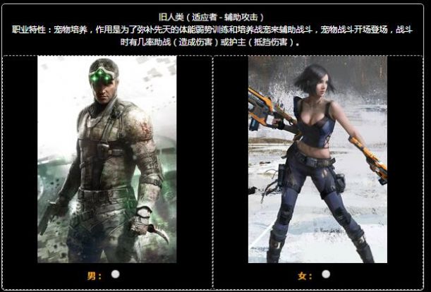 廢土十二載靈動游戲最新版截圖2