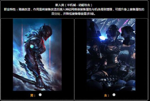 廢土十二載靈動游戲最新版截圖4