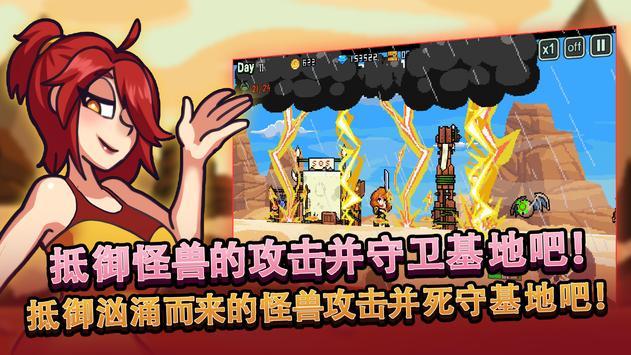 島嶼生存故事游戲安卓版截圖2