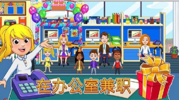 我的城市公司游戲免費(fèi)最新版截圖2