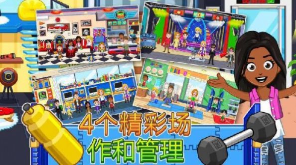 我的城市公司游戲免費(fèi)最新版截圖3