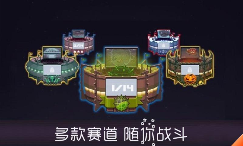 賽車撞頭賽車無限車最新版無敵版截圖5