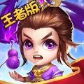 妖怪之卷王者版手游版
