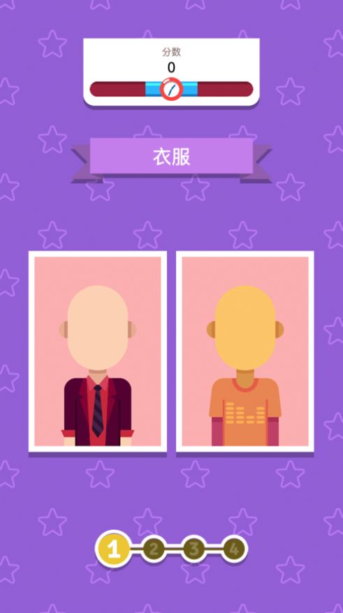 兇手大偵探游戲安卓版截圖2