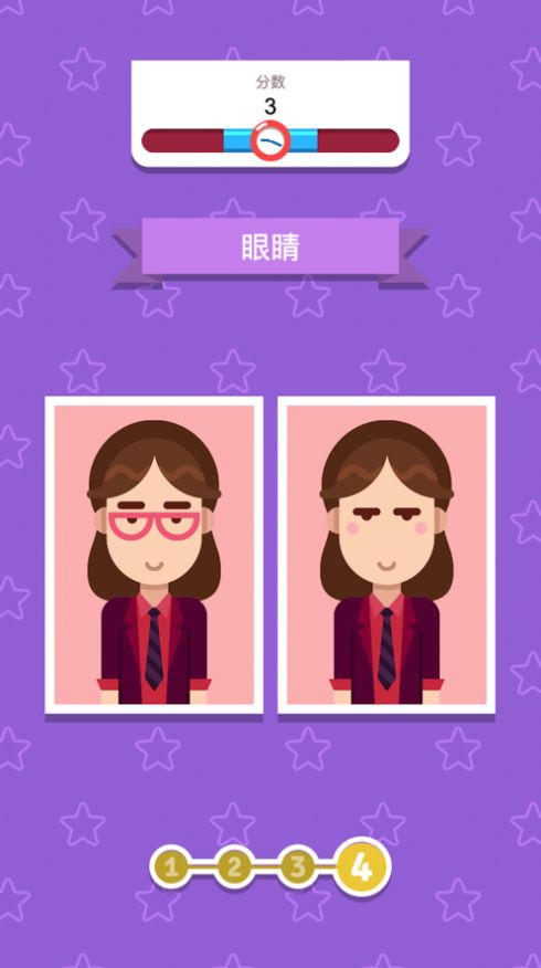 兇手大偵探游戲安卓版截圖3