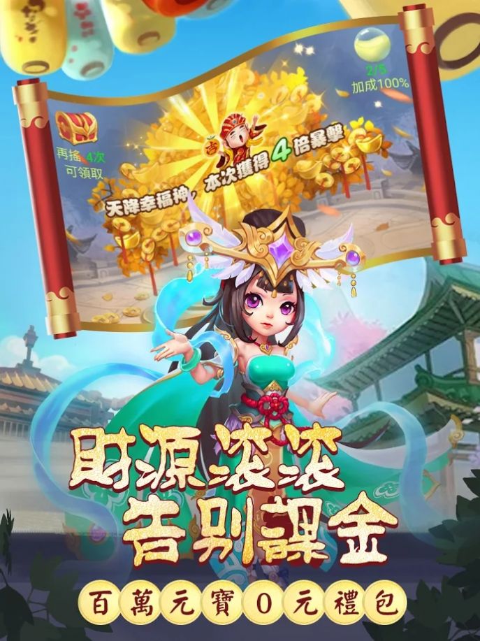 妖怪之卷王者版手游版截圖1