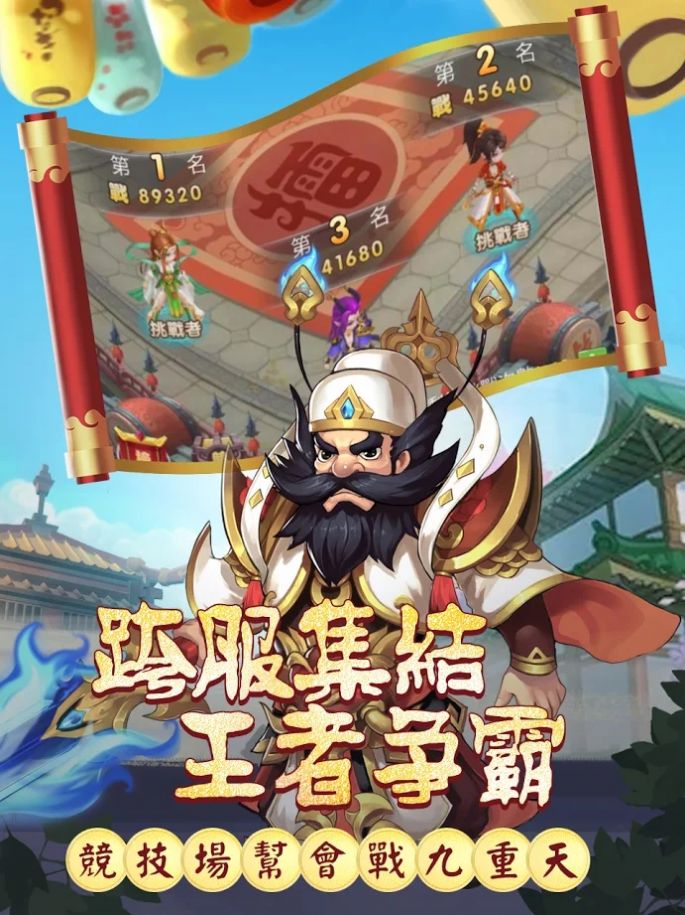 妖怪之卷王者版手游版截圖5