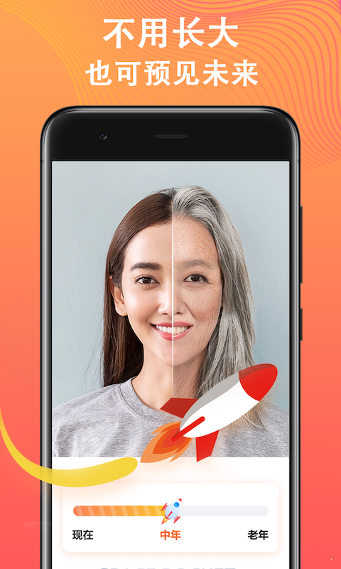火山輸入法APP最新版截圖2