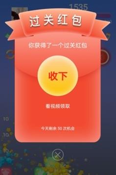 全民消消游戲紅包版截圖1