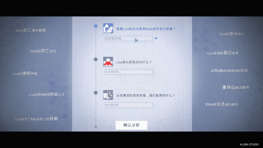 代號(hào)全網(wǎng)公敵無(wú)限提示攻略最新版截圖1