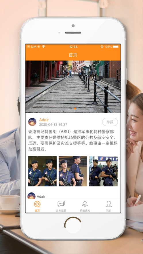 IkanHKTV港劇APP下載截圖1