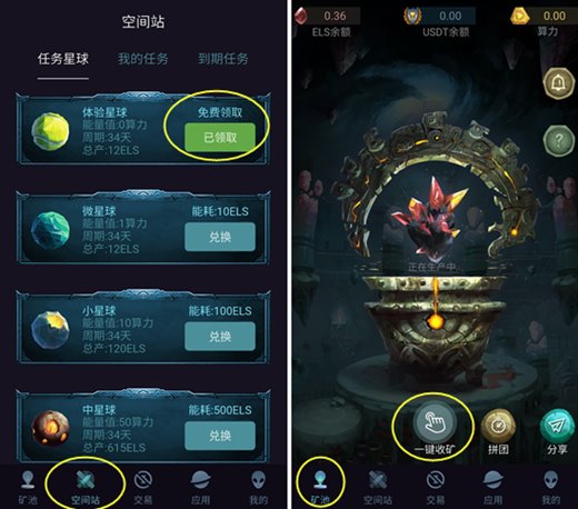 魔域精靈els怎么交易？變現(xiàn)交易攻略