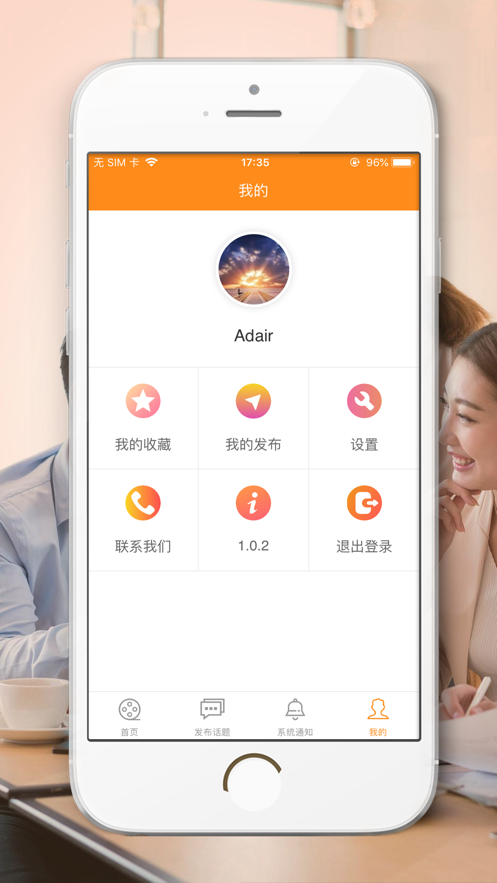 IkanHKTV港劇APP下載截圖2
