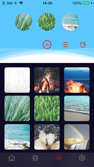 冥想水晶APP手機版截圖1
