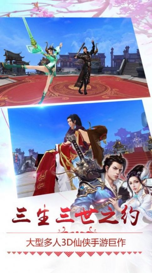 深淵劍魔錄手游正版截圖1