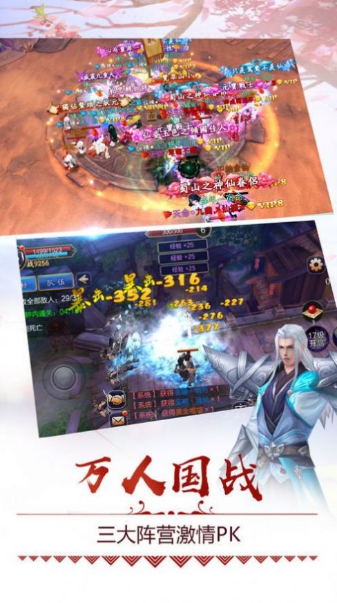 深淵劍魔錄手游正版截圖2